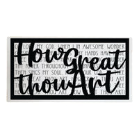How Great Thou Art Layered Sign
